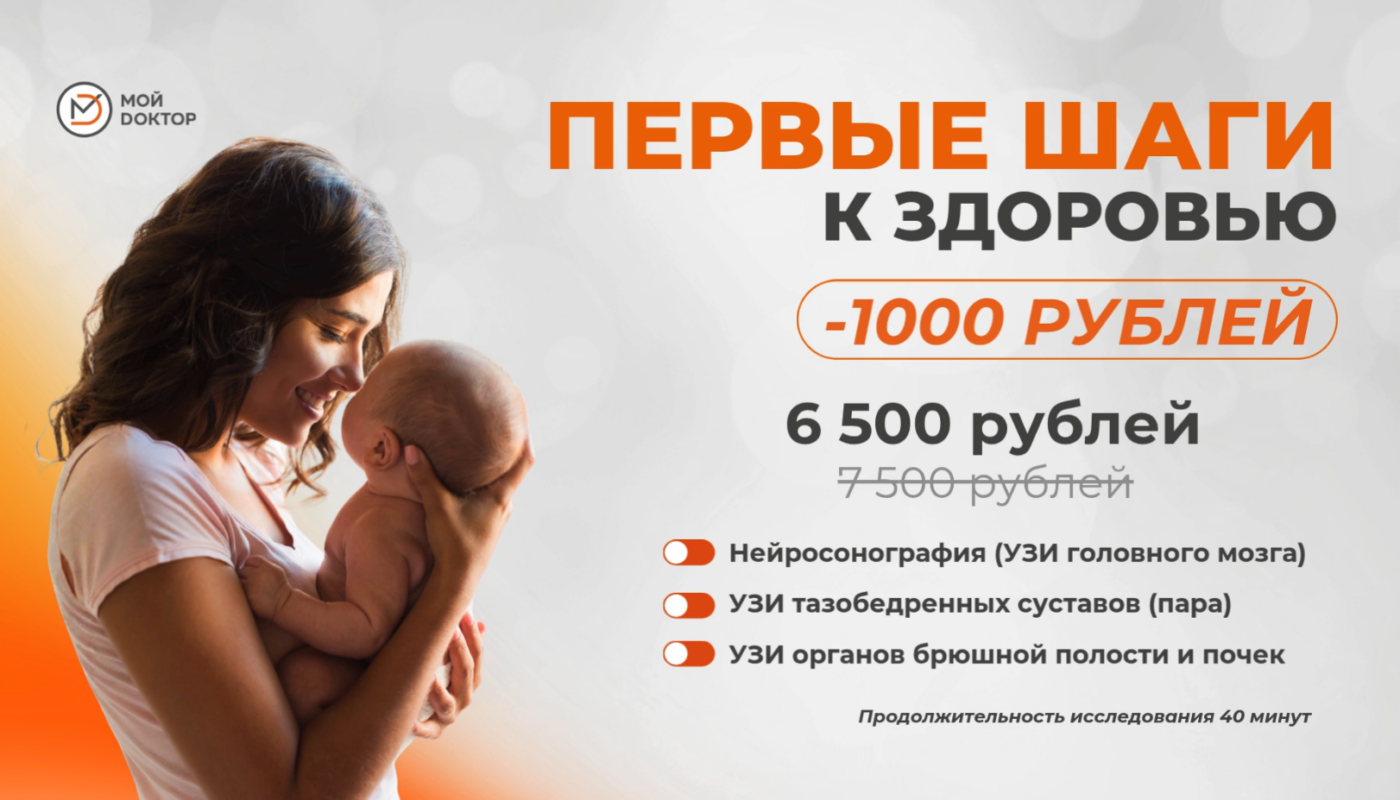 Шаги