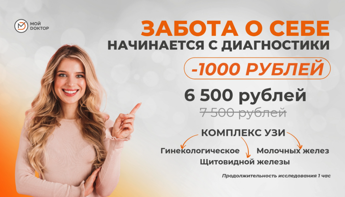 Женск